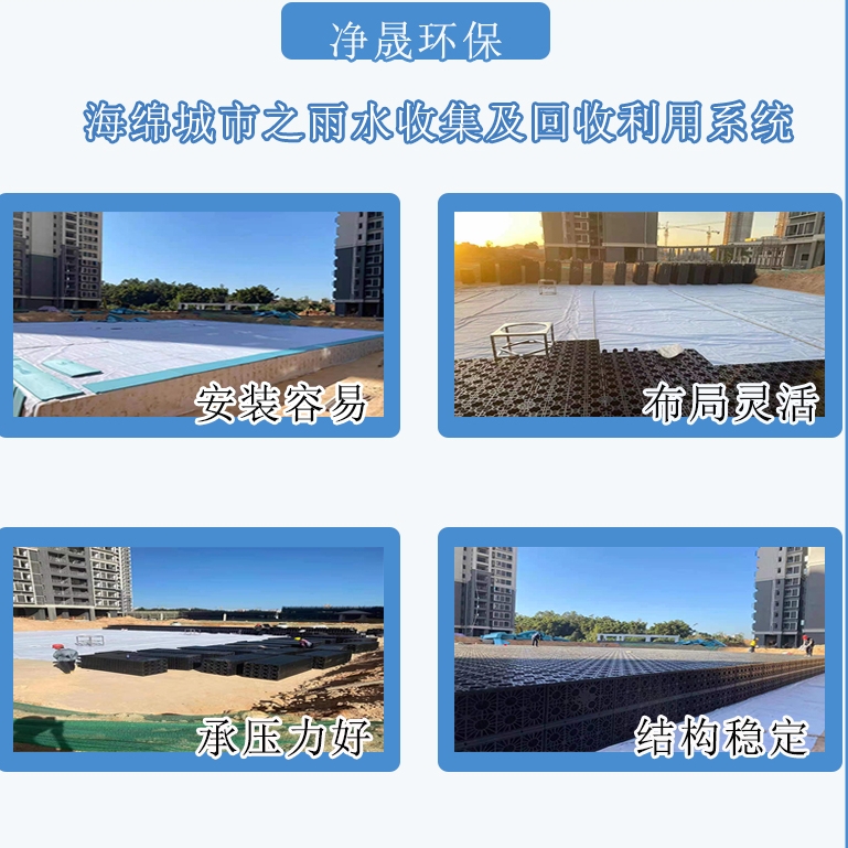 将雨滴凝聚成绿色奇迹
