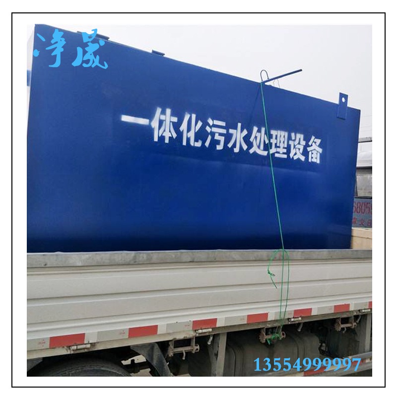 苏州MBR污水处理设备厂家