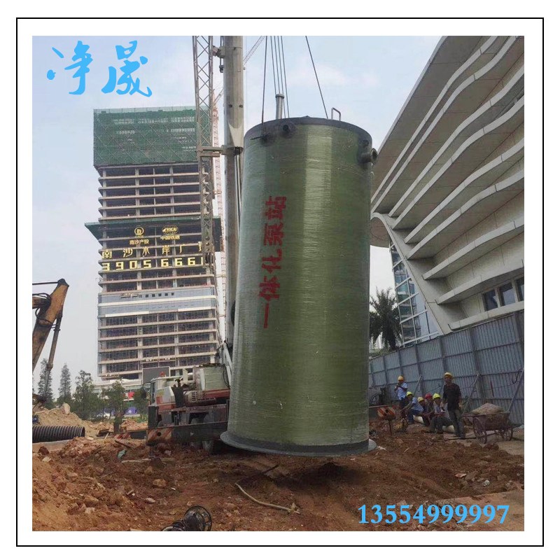 预制一体化泵站是什么