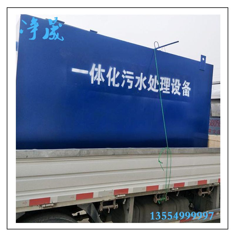 湖北襄樊市MBR污水处理设备厂家